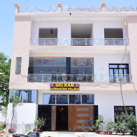 Shree Ram Hotel Ayodhya Eksteriør bilde
