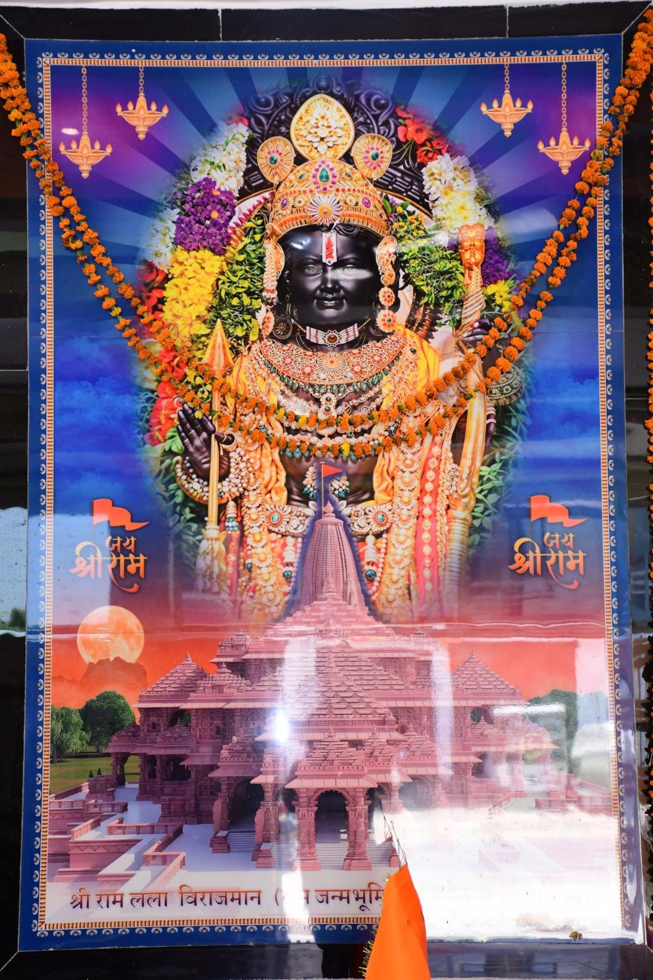 Shree Ram Hotel Ayodhya Eksteriør bilde